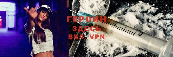 меф VHQ Аркадак