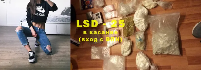 LSD-25 экстази ecstasy  купить наркотик  Бугуруслан 